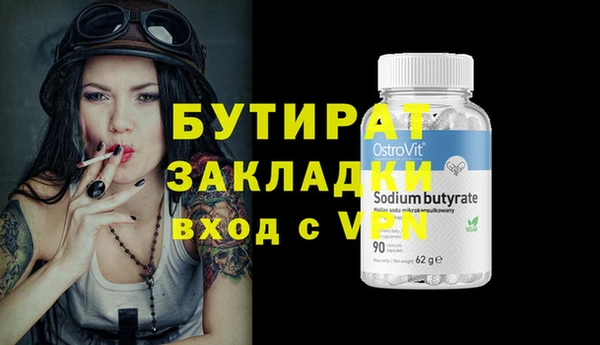 MESCALINE Богородицк