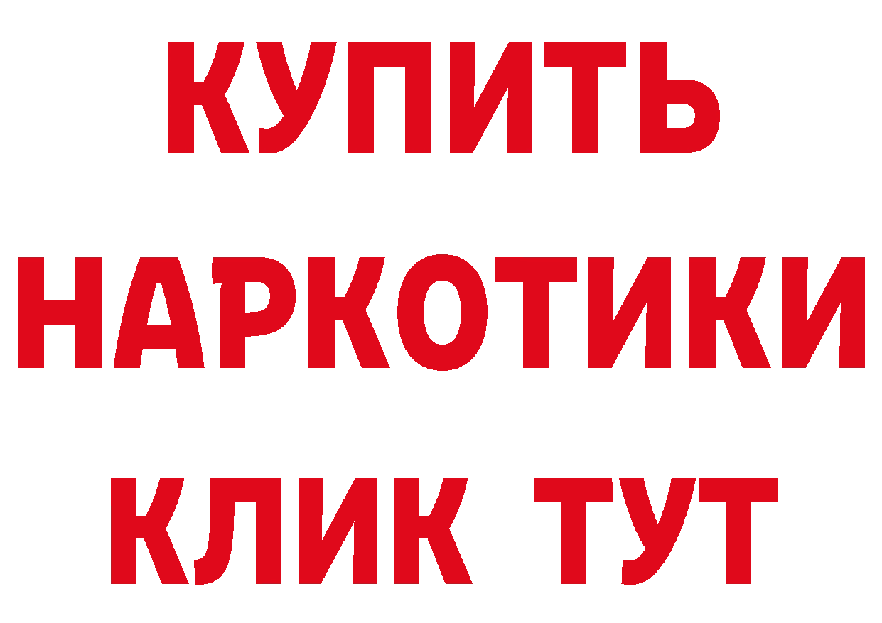 Продажа наркотиков сайты даркнета формула Лихославль